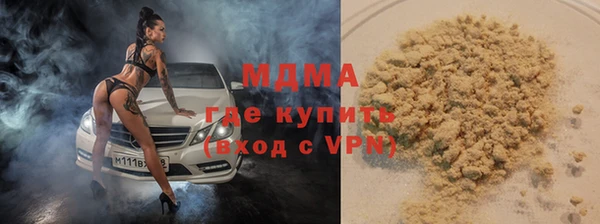 MDMA Верея